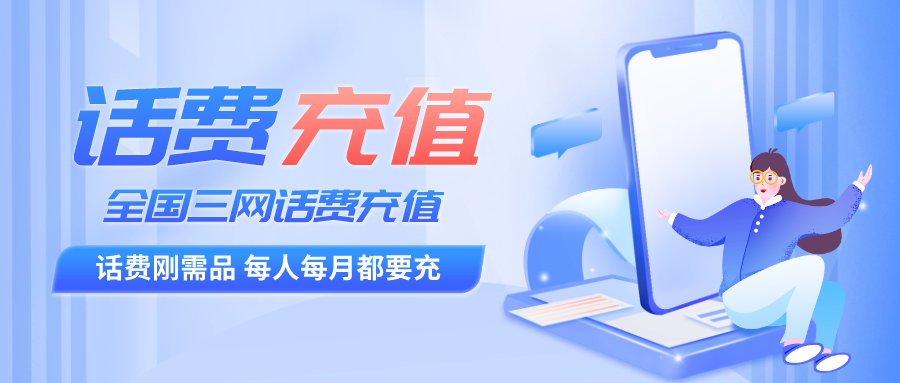 数字产品权益大促